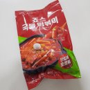 (주)오프라이스 이미지