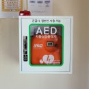 무실3통 경로당 이미지