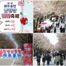 밤동산어린이공원 이미지