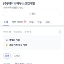 경은빌딩 이미지