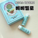원더웍스 - 용인시 수지구 풍덕천로139번길 16-5 | 6개월 아기 원더웍스 이앓이캔디 메리마더 베베멜로 후기