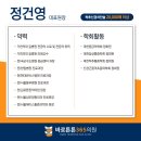 바로튼튼365의원 이미지