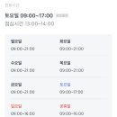 연세예소아청소년과의원 이미지