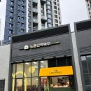 노룬산수퍼 이미지