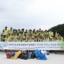 평화환경 이미지