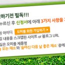 오피플