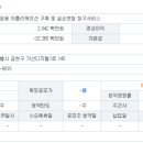 주식회사 레몬헬스케어