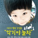 광양문화예술회관 대극장 이미지