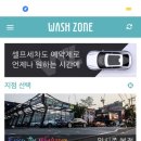 365세차장 이미지