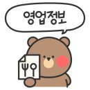 에소코핏화성 이미지