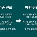 마음안심정신건강의학과의원 이미지