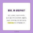 고은미클리닉 이미지