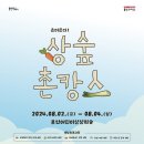 (주)문화