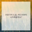 연세강인병원 이미지