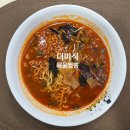 본미식당 | 이마트트레이더스 쇼핑 더미식 해물짬뽕 먹어본 후기