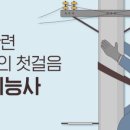 [국비지원] 전기기능사 필기 이미지