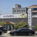 세천3로 이미지