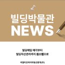 주식회사리얼티플러스부동산중개 | 각자 받은 만큼 상속세... 유산취득세 도입 등