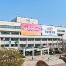 군포1동 행정복지센터 이미지