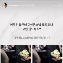 엘로디플라워 | [결혼준비]#7 아이폰스냅 계약후기(엘로디스냅)-🩵짝꿍할인270320시윤🩵
