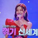 미스동백 이미지