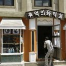 에덴이발소 - 양천구 오목로9길 17 | 에덴이발소