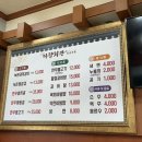 다향회관 이미지