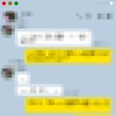 행정사 사무소 소신 이미지