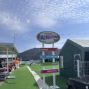 레인보우짐 | 양산 아이랑 갈만한곳 - 아이들의 천국 모든차 총출동! 핑크모래가 있는 레인보우90 식당후기