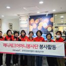 송파노인종합복지관 이미지