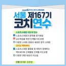 뇌벨업아카데미 이미지