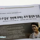 (주)비엘씨게임즈 | 게임 주간신문인 경향게임스 690호 2016년 10월 첫째주 후기