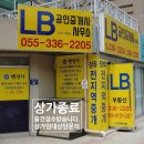 부자 행정사사무소 이미지