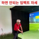 인골프존 이미지