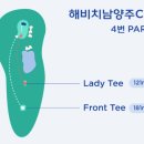 홀인원 스크린골프 이미지