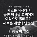 투디터안경원 이미지