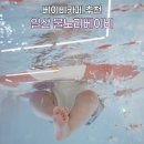 물노리베이비 | 일산 물노리베이비 후기, 물놀이부터 베이비카페까지 한 번에