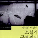 구보씨가락국수