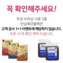 주식회사 휴먼바이오 이미지