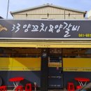 대산읍 구진로 이미지