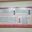 광나루로 이미지