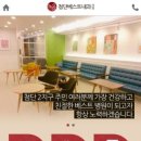 첨단베스트내과의원 이미지