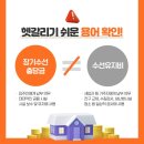 신화수선 네이버블로그