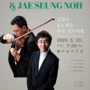예손에스음악학원