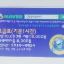 123실내낚시터 이미지