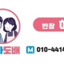 반송동224 이미지