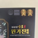 (주)성균바이오텍 이미지