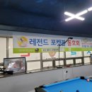 아지트 포켓볼 네이버블로그