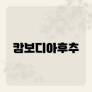 미식가 - 남양주시 진건오남로 603 | 미식가