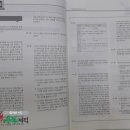 공취달